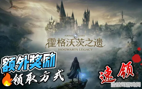 震撼扩展包登场超现实异界之门