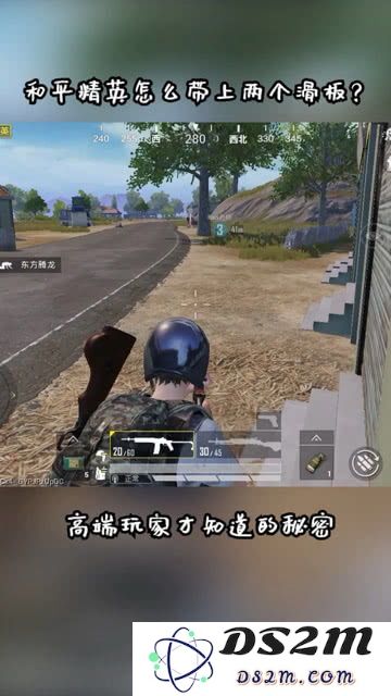 和平精英滑板物语游戏体验分析与玩家反馈总结探讨