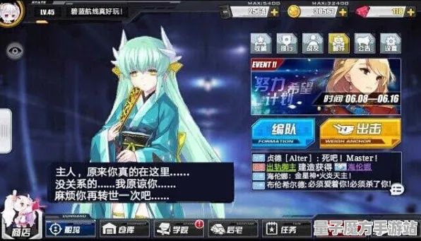 《碧蓝航线》图鉴补完-国庆前瞻-Steam Deck-跨平台联机