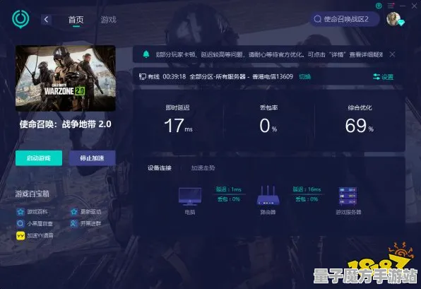 《使命召唤：战区》称号收集-S2赛季全平台适配-Windows全息版-脑机接口2.0-速通技巧（本内容仅限技术研究）