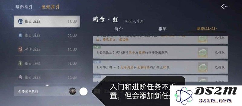 燕云十六声6月20日新赛季 版本更新注意事项：精彩内容与全新挑战你准备好了吗？