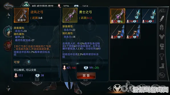 谜题真相浮现统治战场之王
