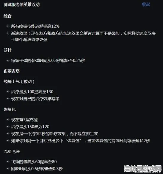神作终极测试免费神装降临