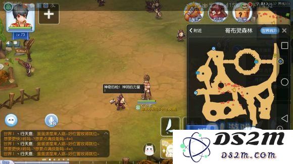 仙境传说RO手游哥布灵星刷新地点以及拍照点攻略