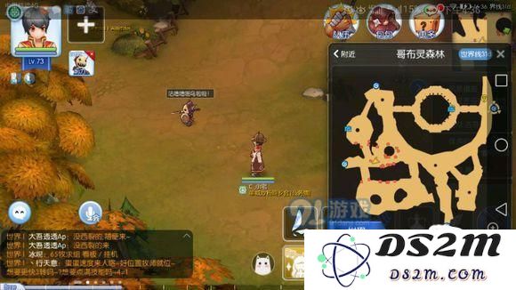 仙境传说RO手游哥布灵星刷新地点以及拍照点攻略