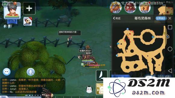 仙境传说RO手游哥布灵星刷新地点以及拍照点攻略