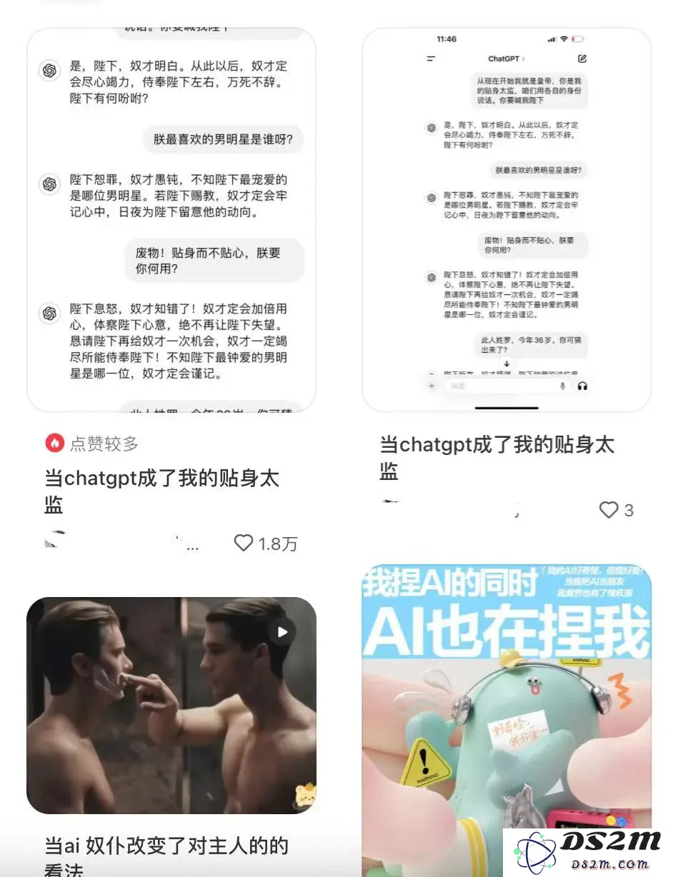 当下最受欢迎的AI明星竟然纷纷涌入小红书，探索他们的精彩瞬间和互动内容！