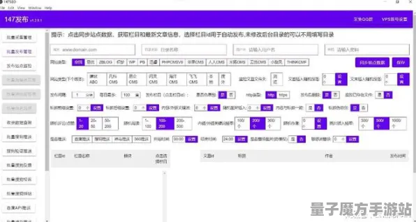 《恋与制作人》插件配置-2025春季最新优化-任天堂Switch-体感交互-装备合成指南