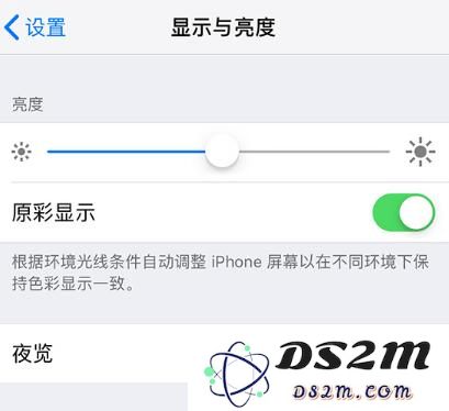 如何评估一部 iPhone 是否经历过屏幕更换的有效方法和技巧