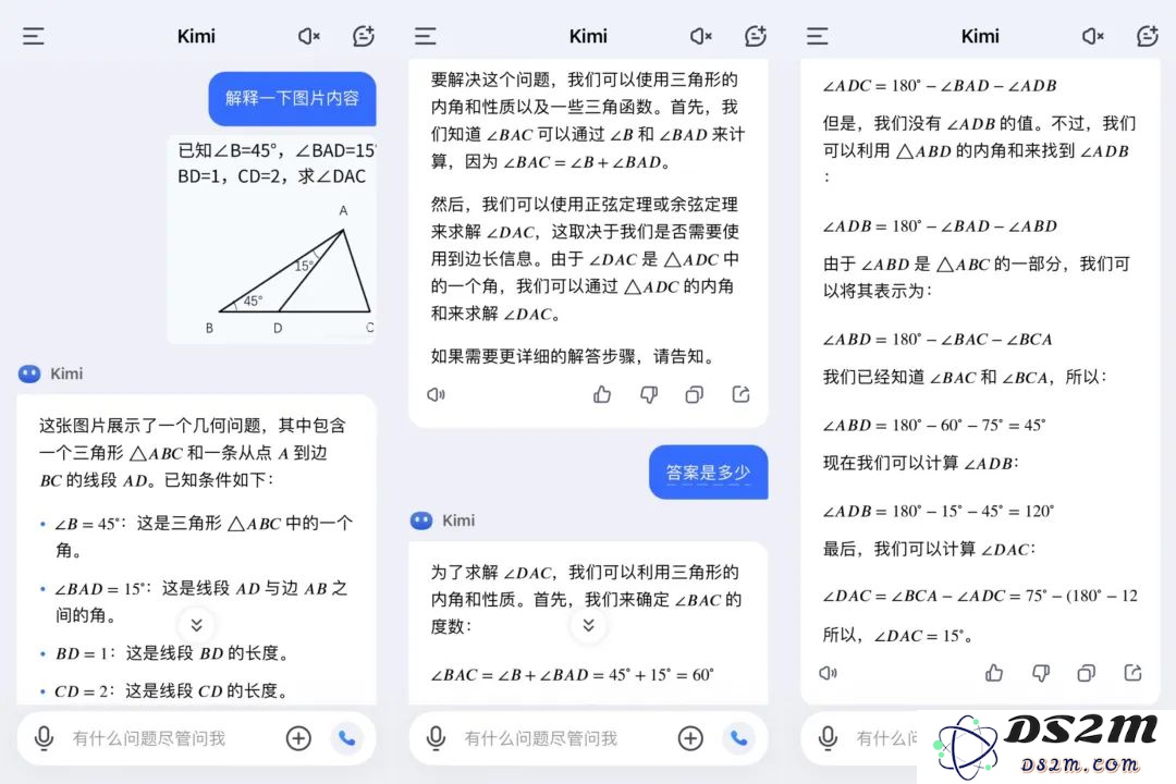 大模型我问你，你是什么数学水平？｜AI测评师
