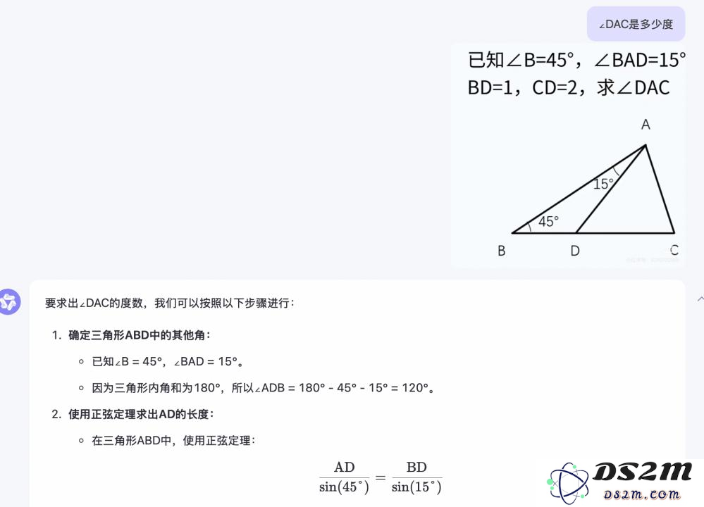大模型我问你，你是什么数学水平？｜AI测评师