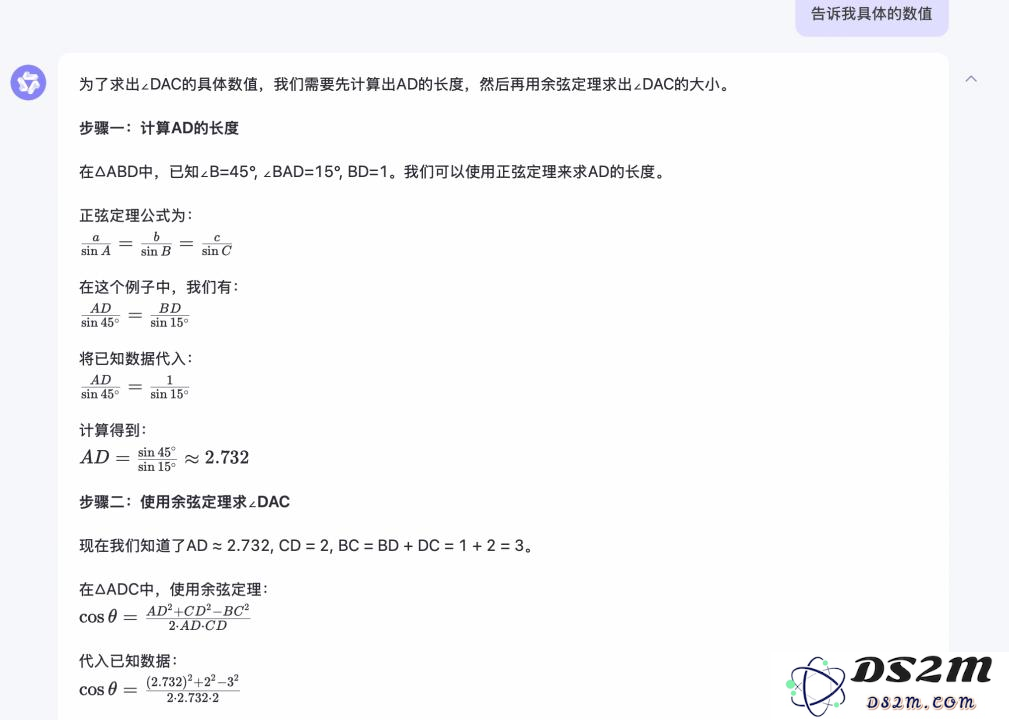 大模型我问你，你是什么数学水平？｜AI测评师