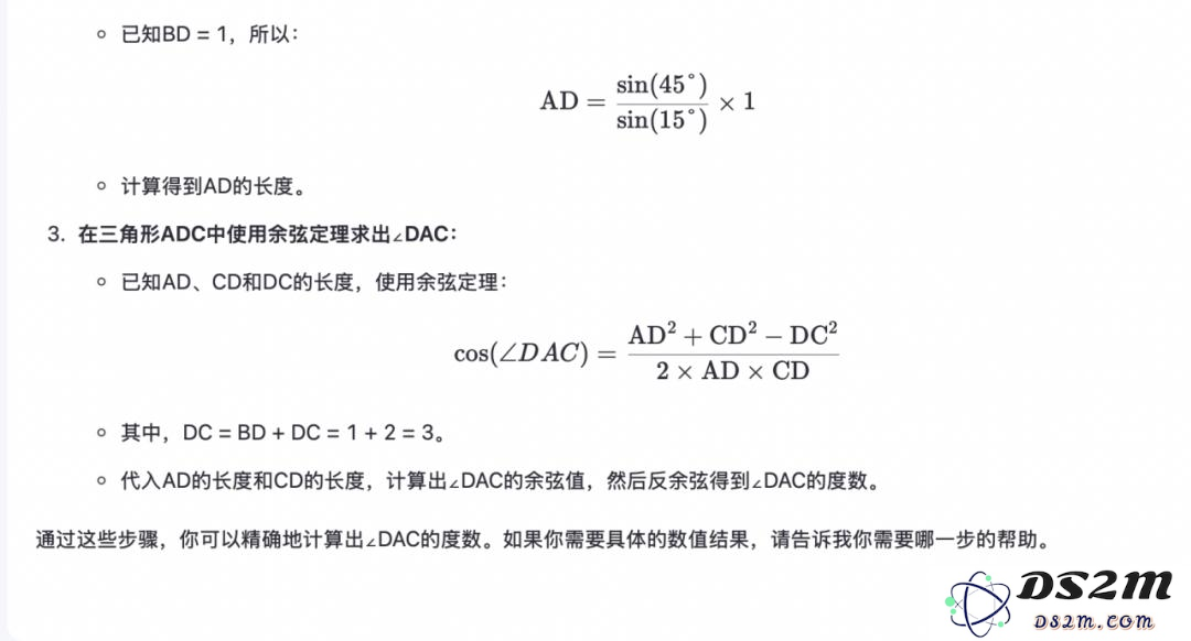 大模型我问你，你是什么数学水平？｜AI测评师
