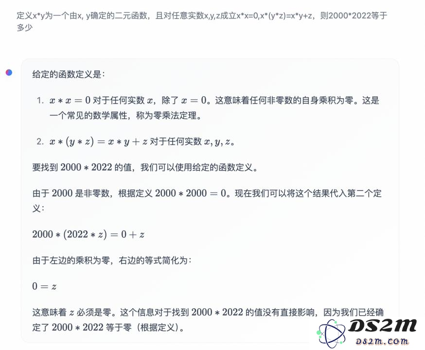 大模型我问你，你是什么数学水平？｜AI测评师
