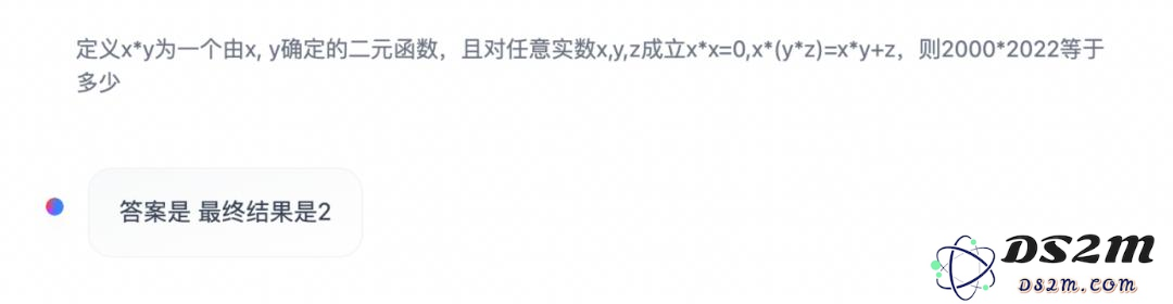 大模型我问你，你是什么数学水平？｜AI测评师