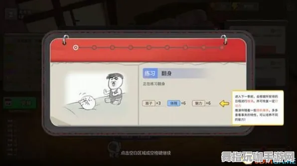《中国式家长》MOD推荐-动态更新-日常修复-安卓/iOS-解谜逃脱-进阶版]神经编码教程（本内容仅供技术研究使用）