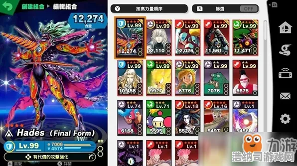 神作终极测试史诗dlc降临