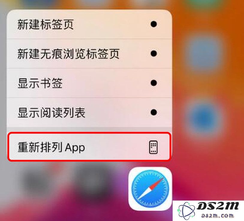 升级 iOS 13 后，iPhone XR 不显示卸载应用图标怎么办？