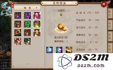 问道手游仙葫芦坐骑详细评测及技能解析，玩家必读的资质和能力介绍