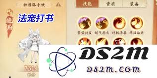 封神幻想世界中的天师究竟会选择哪些强大的宠物来协助战斗