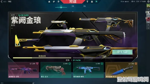 征服全球争霸征服全球争霸