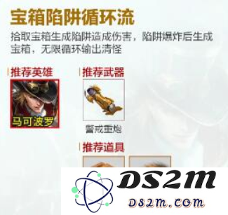 《王者荣耀》机关百炼最强搭配玩法攻略：究竟怎样搭配才能制霸全场？轻松上分！