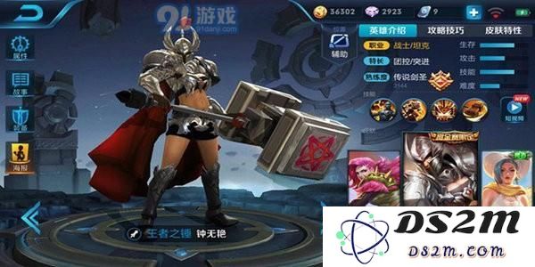 王者荣耀钟无艳最强攻略宝典 钟无艳技能组合与实战技巧详解