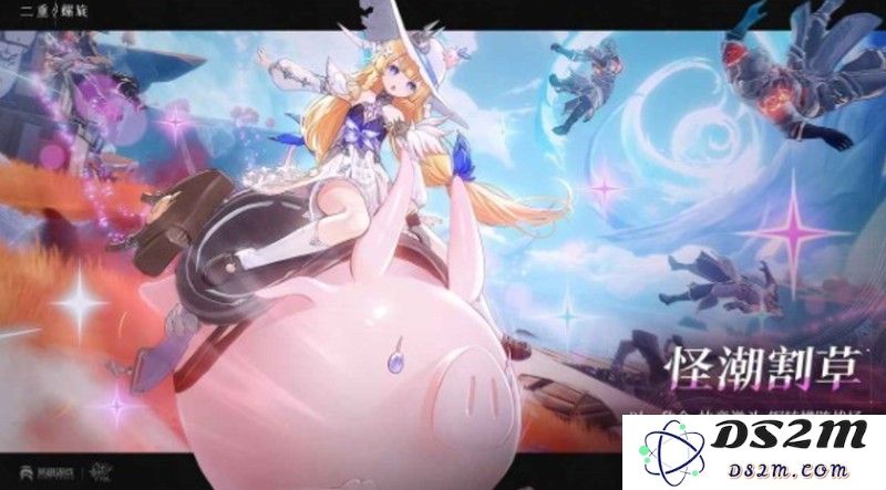 二重螺旋什么时候开服 2025年测试服开放时间：玩家期待已久的正式上线日期