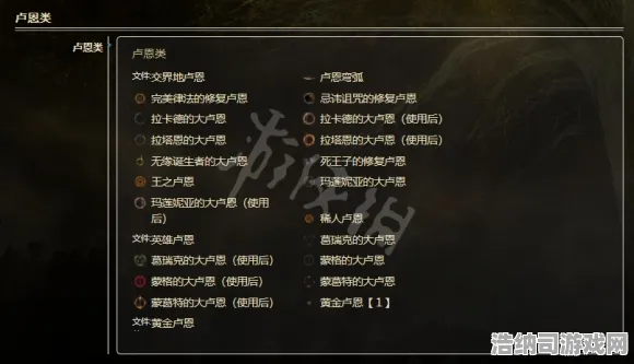 统治战场之王秘境宝藏启程