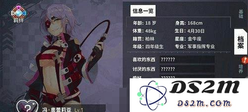 装甲联盟角色奥蕾莉亚的实力分析与培养价值探讨，技能特性解析