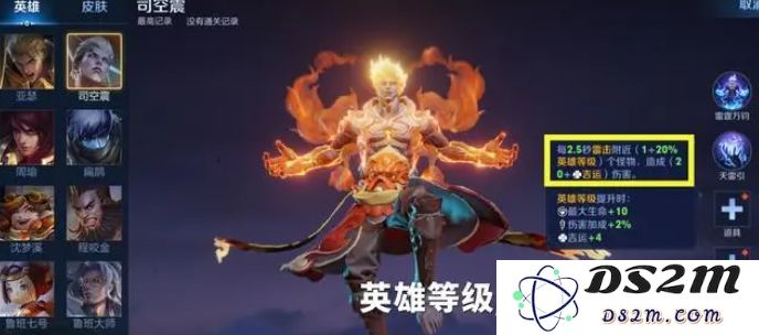 《王者荣耀》机关百炼无尽模式英雄出装天赋搭配攻略：新兴战术如何颠覆战斗？技巧与心得