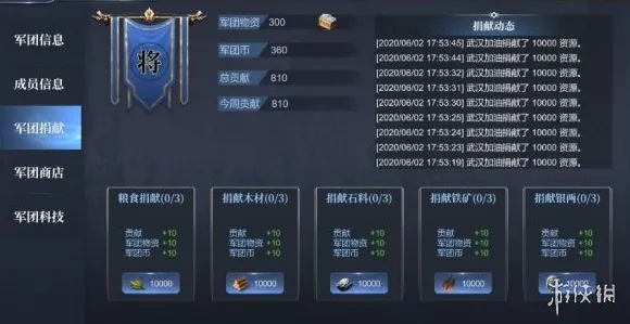 战略帝国崛起|最新消息及隐藏成就分享|今日更新蚂蚁森林攻略|微信小游戏全收集路径|核心向实测数据|零氪玩家专属指南