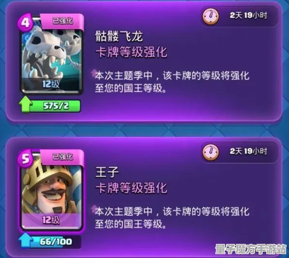 《皇室战争》装备搭配-今日热修V1.2-微信小程序-AI剧情生成系统-速通技巧