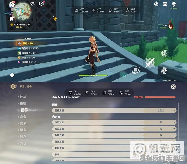 《原神》插件配置-今日热修V1.2-Xbox Series X-开放世界RPG-副本速通技巧