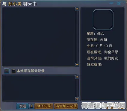 《原神》装备升级-即时优化-每日修复-微信小程序-沉浸式互动体验