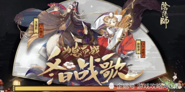 《阴阳师：百闻牌》联机延迟-实时更新-每日热修-任天堂Switch-赛车竞速-剧情解析