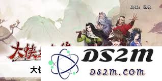 大侠立志传中翼火蛇兽环的详细获取方法与攻略分享