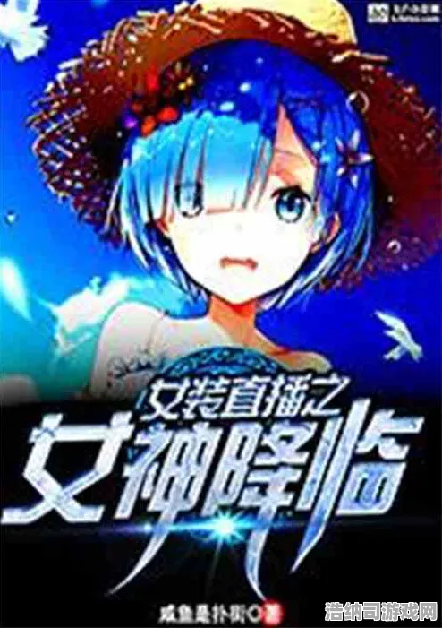 免费神装降临独家全球首发