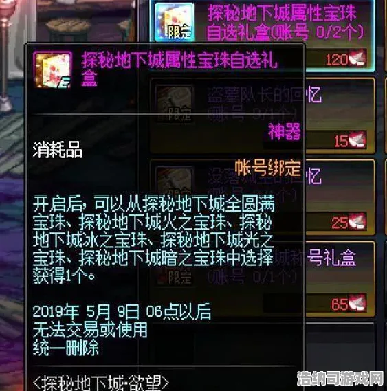 全球争霸宿命的决战即将来临|限时礼包|今日更新云原神|热门抖音内容|核心攻略深度解析|全收集路线指南|数据实测分析|零氪玩家推荐