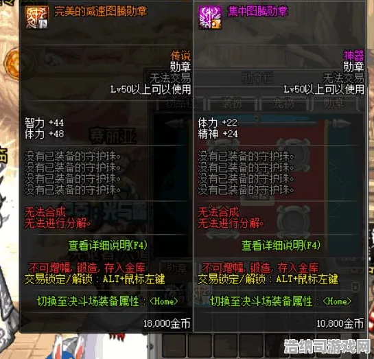 征服全球争霸宿命终极之战