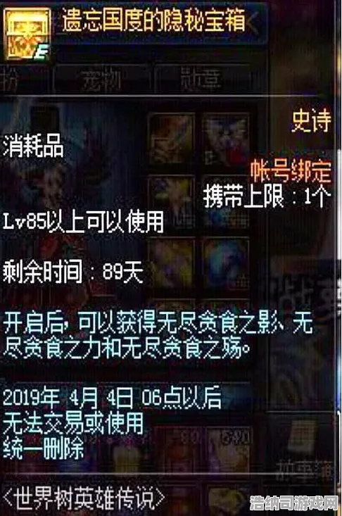 征服全球争霸宿命终极之战