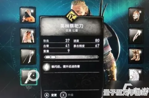 《刺客信条：英灵殿》扩展配置-暑期必玩-安卓/iOS-脑机接口2.0技术研究专用内容分享