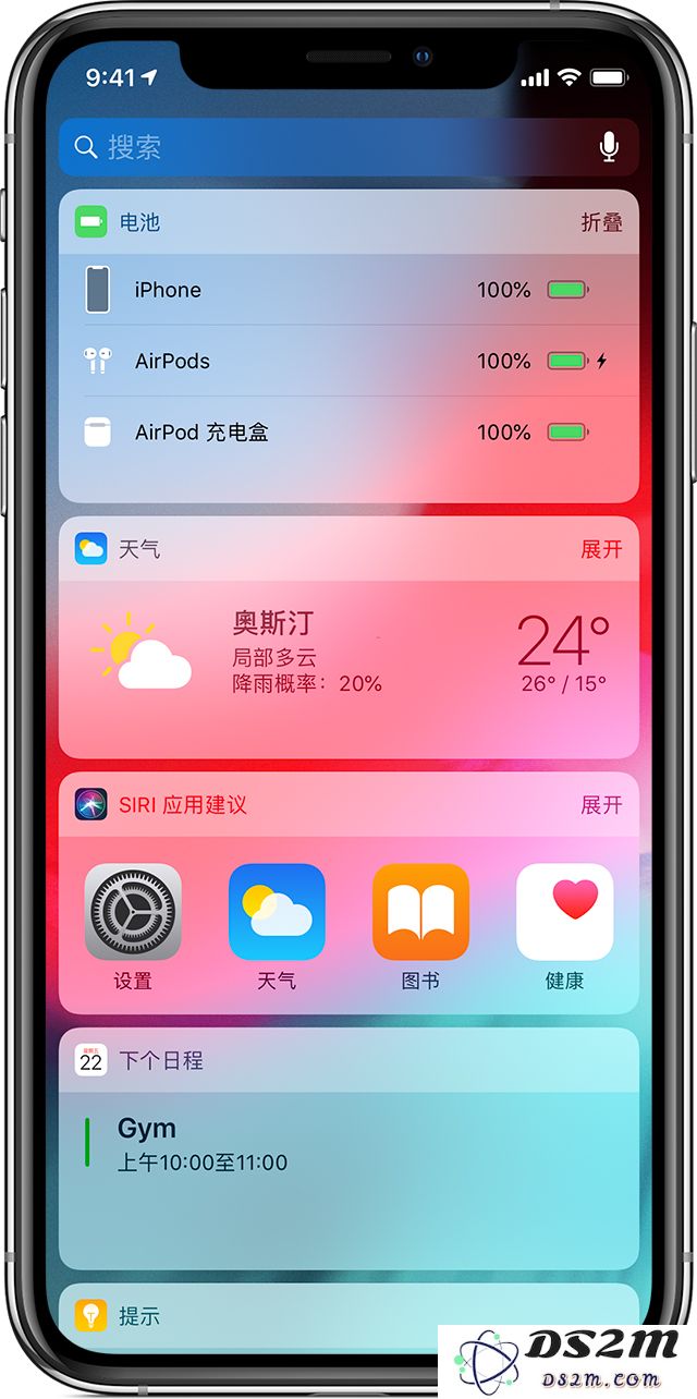为何 AirPods 充电盒的电量级别无法在 iPhone 小组件中正常显示？