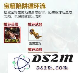 《王者荣耀》机关百炼最强搭配一览：尽享最热战队配合与策略魅力
