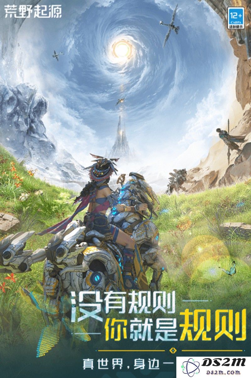 荒野起源什么时候公测 荒野起源最新测试时间：玩家心中的疑问一触即发！