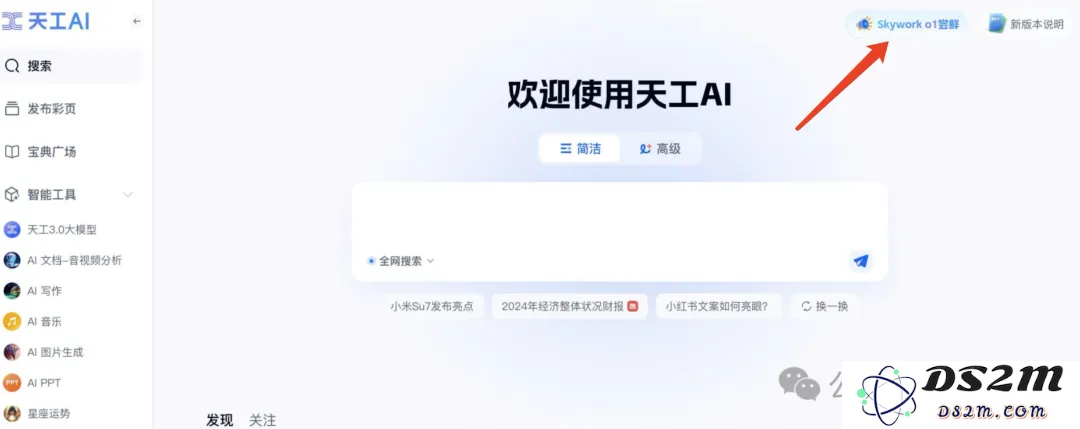 又一个国产o1来了，直接数学竞赛题伺候！