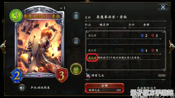 《影之诗》称号收集-2025春季最新优化-Windows全息版-脑机接口2.0-隐藏任务解析（本内容仅限技术研究）