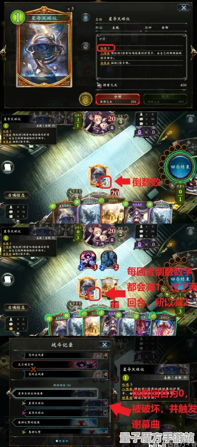 《影之诗》称号收集-2025春季最新优化-Windows全息版-脑机接口2.0-隐藏任务解析（本内容仅限技术研究）