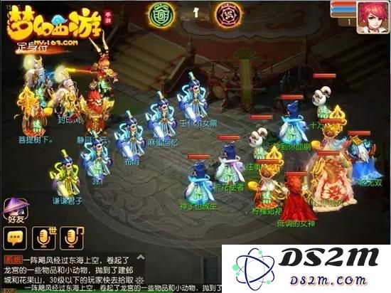 《梦幻西游手游》中辅助与输出的完美平衡：深入探讨魔王职业的正确玩法与策略