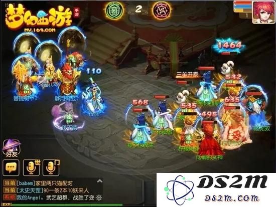 《梦幻西游手游》输出辅助两不误 论魔王的正确用法